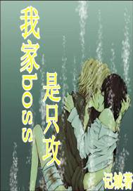 Ҽbossֻ