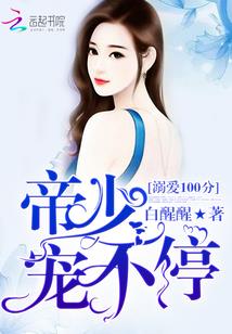 �簮100�֣����٣��費ͣ
