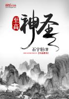 全球妖变